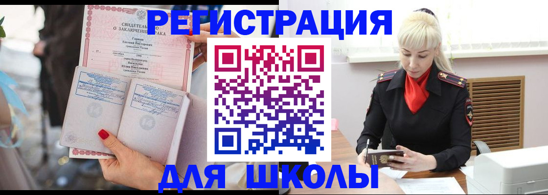 форма 3 в Сарове