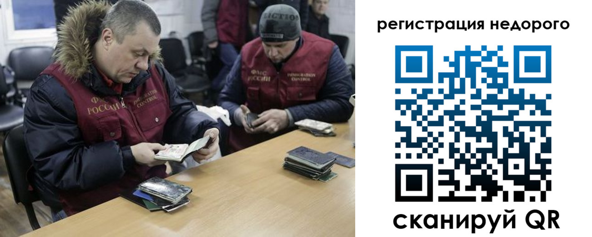 прописка в квартире в Сарове