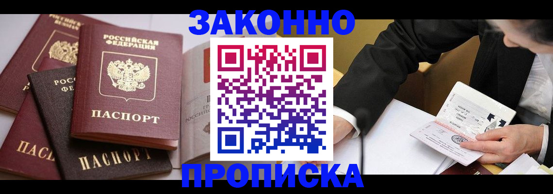 регистрация для дет. сада в Сарове