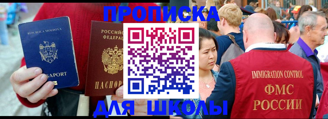найти адрес прописки в Сарове