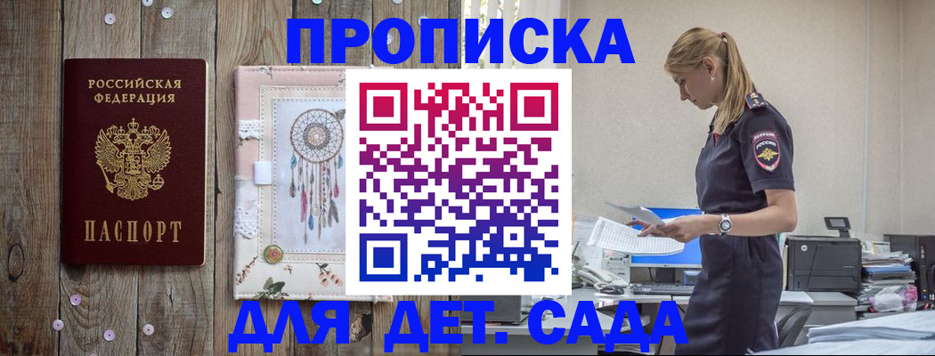 форма 3 в Сарове